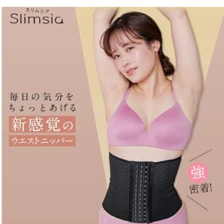 ウエストニッパー　XSサイズ(エクササイズ用品)