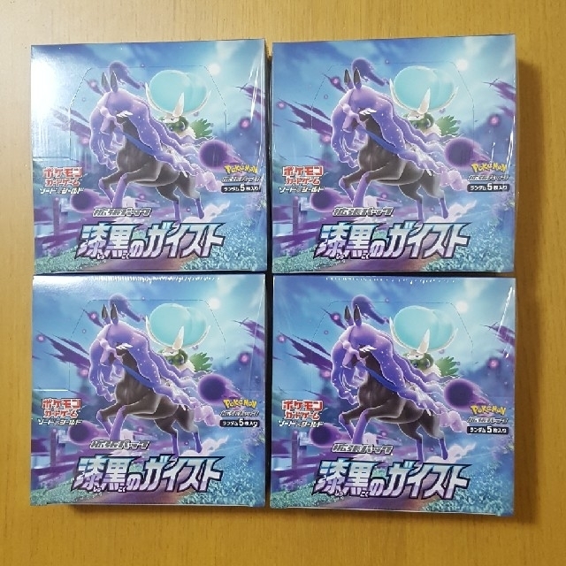 ポケモンカード トリプレットビート2BOX シュリンク付き ポケモンカード トリプレットビート2BOX シュリンク付き