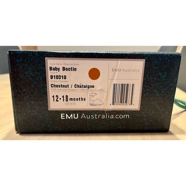EMU(エミュー)のEMU Australia ベビーブーティー キッズ/ベビー/マタニティのベビー靴/シューズ(~14cm)(ブーツ)の商品写真