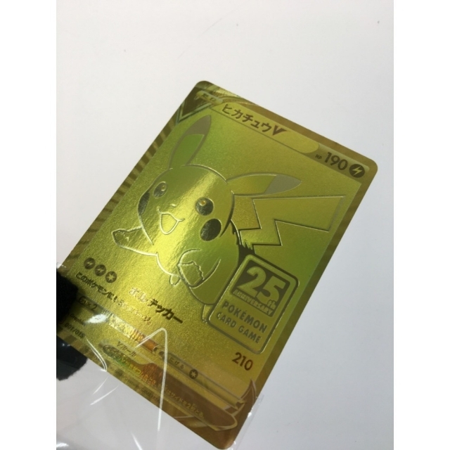 ポケモンカード ゴールデンボックス 25th GOLDEN BOX