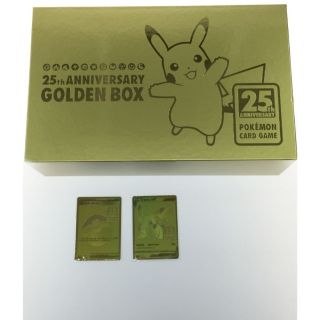 ポケモン トレカ ポケモンカード 25th ANNIVERSARY GOLDEN