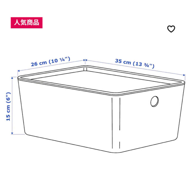 IKEA(イケア)のイケア　ふた付きボックス（ホワイト）2個セット インテリア/住まい/日用品の収納家具(ケース/ボックス)の商品写真