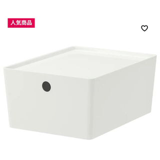 イケア(IKEA)のイケア　ふた付きボックス（ホワイト）2個セット(ケース/ボックス)