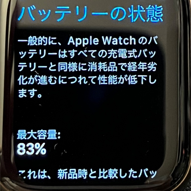 Apple Watch 4 44mm GPS+Cellularゴールドステンレス