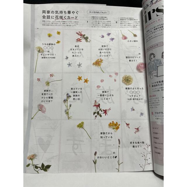 ゼクシィ関西 2022年 10月号　雑誌のみ エンタメ/ホビーの雑誌(その他)の商品写真