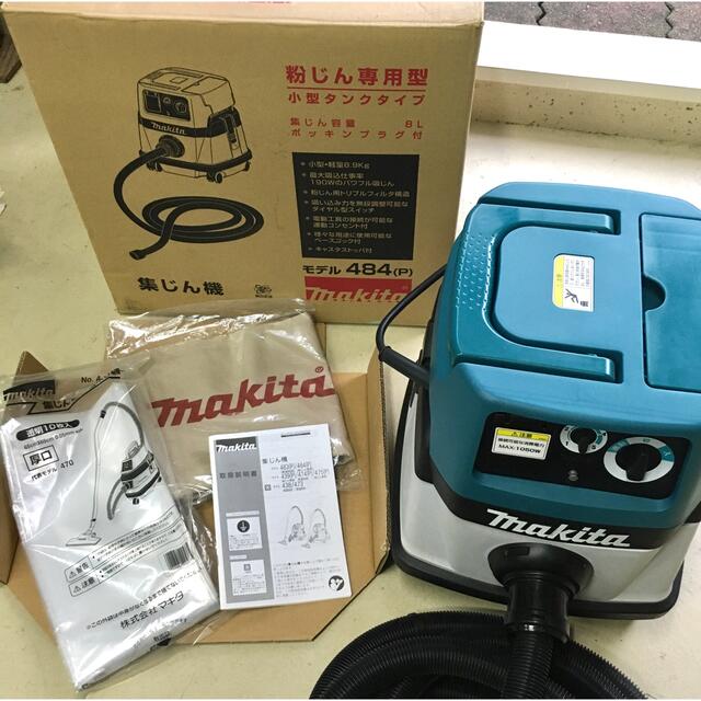 Makita(マキタ)のmakitaマキタ 集じん機(粉じん専用型) 484P スマホ/家電/カメラの生活家電(掃除機)の商品写真