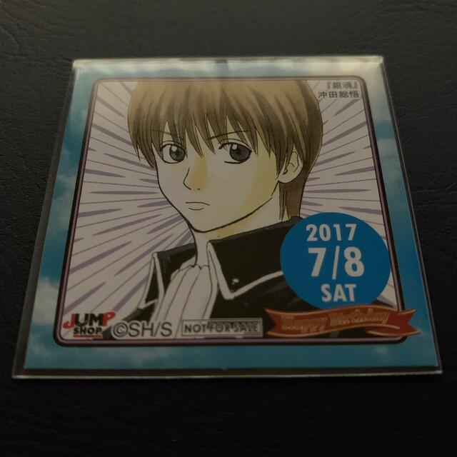 おもちゃ/ぬいぐるみ365日　ステッカー　ジャンプショップ　銀魂　沖田総悟