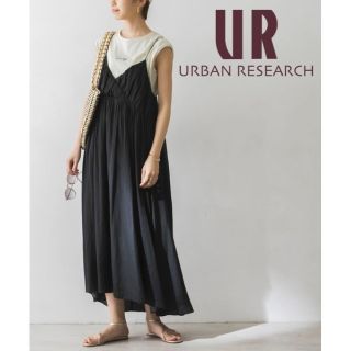 アーバンリサーチ(URBAN RESEARCH)の10【最終価格・値引き不可】【美品】アーバンリサーチ　キャミソールワンピース(ロングワンピース/マキシワンピース)