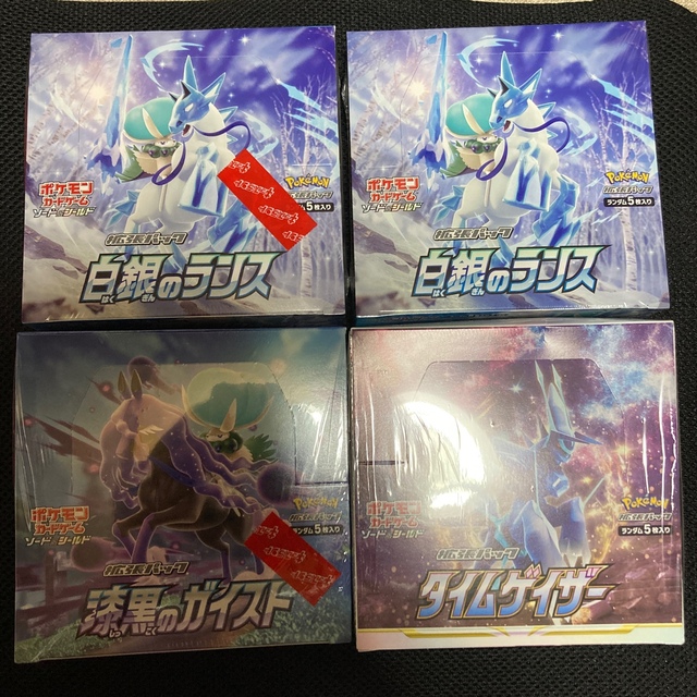 ポケモン 新品 漆黒のガイスト 白銀のランス タイムゲイザー 4点BOX