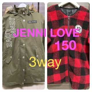 ジェニィ(JENNI)の☆美品☆JENNI love 150㎝　3way  コート　フード付　(コート)