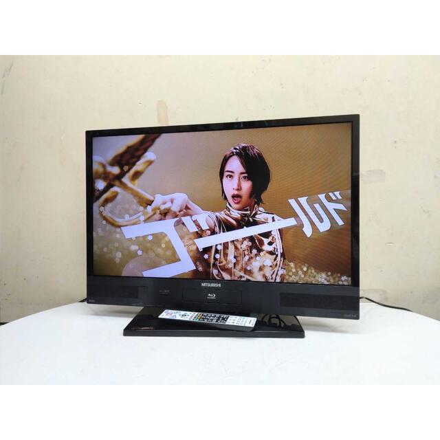 MITSUBISHI】2番組同時録画内蔵テレビ MITSUBISHI】2番組同時録画内蔵テレビ