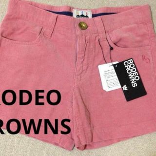 ロデオクラウンズ(RODEO CROWNS)の【2123】RODEO CROWNS コーデュロイ ショートパンツ(ショートパンツ)