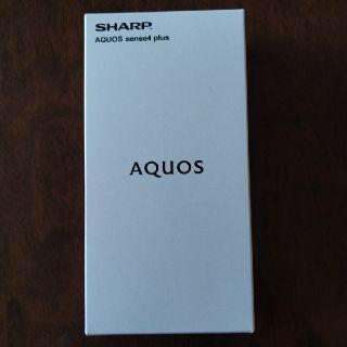 アクオス(AQUOS)の新品 シャープ AQUOS sense4 plus  8GB/128GB(スマートフォン本体)