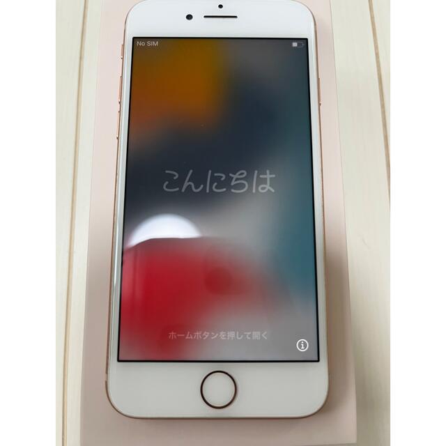 iPhone(アイフォーン)のiPhone8 Gold ゴールド 64GB SIMフリー 本体 【付属品未使用 スマホ/家電/カメラのスマートフォン/携帯電話(スマートフォン本体)の商品写真
