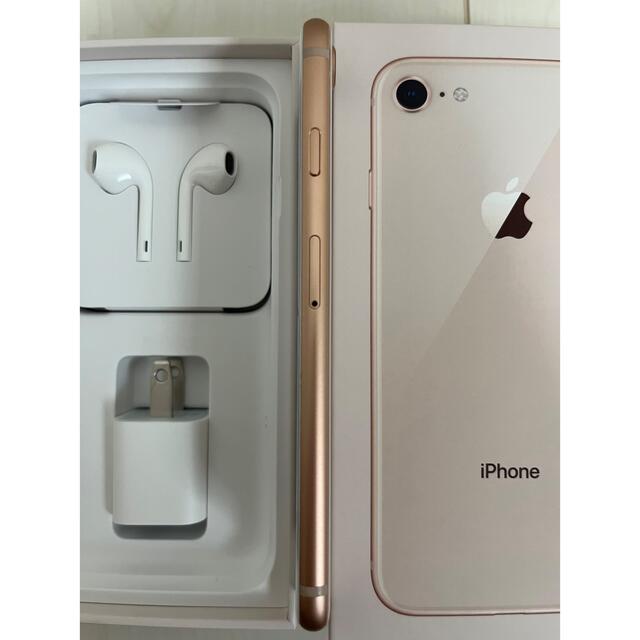 iPhone(アイフォーン)のiPhone8 Gold ゴールド 64GB SIMフリー 本体 【付属品未使用 スマホ/家電/カメラのスマートフォン/携帯電話(スマートフォン本体)の商品写真