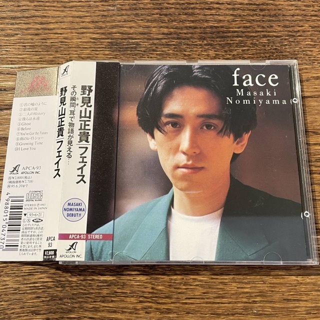 野見山正貴】face CD CD www.amoblamientostfl.com.ar