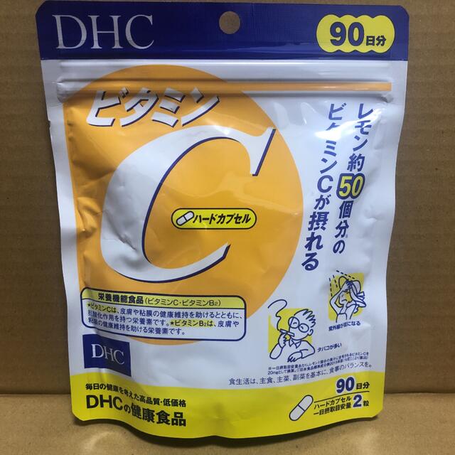 DHC(ディーエイチシー)のDHC ビタミンC(ハードカプセル) サプリメント 90日分 180粒 1袋 食品/飲料/酒の健康食品(ビタミン)の商品写真