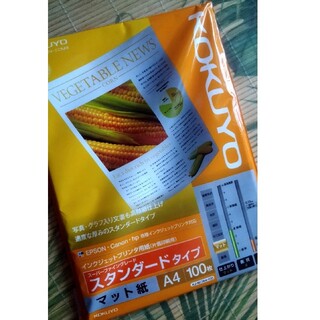 コクヨ(コクヨ)のKOKUYO インクジェットプリンタ用紙 マット紙 A4(オフィス用品一般)