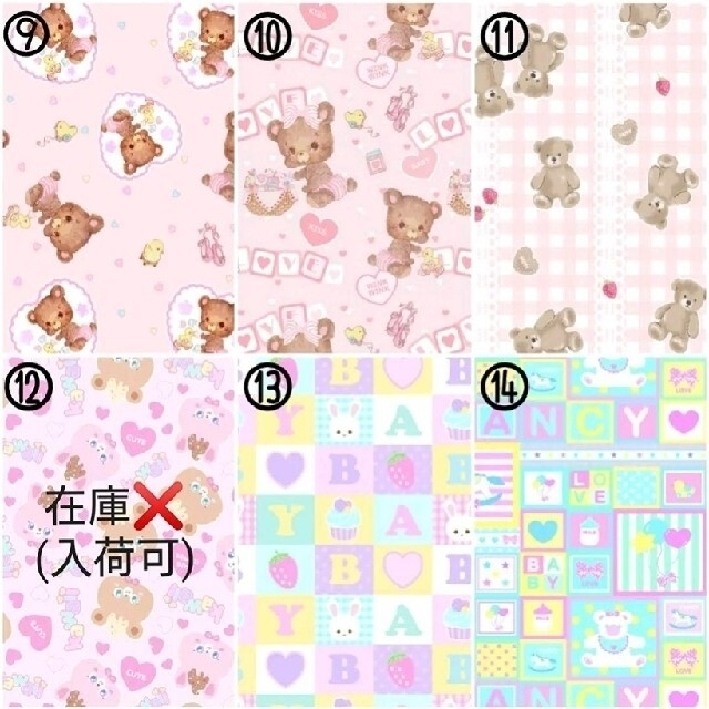 ♡ストロベリーうさぎちゃん インナーマスク 2枚セット♡ ハンドメイドのキッズ/ベビー(外出用品)の商品写真