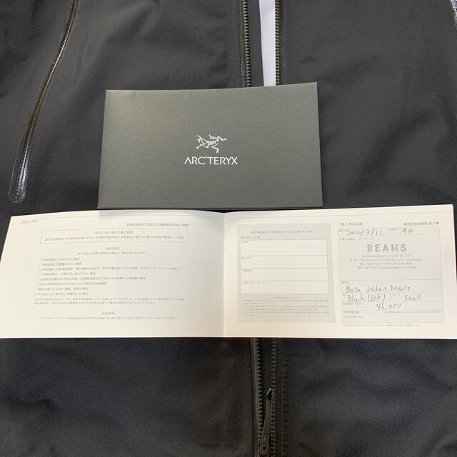 ARC’TERYX / Beta Jacket