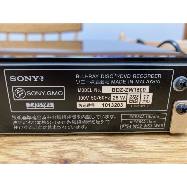 SONY BDZ-ZW1500 ブルーレイレコーダー ソニー 2017年製
