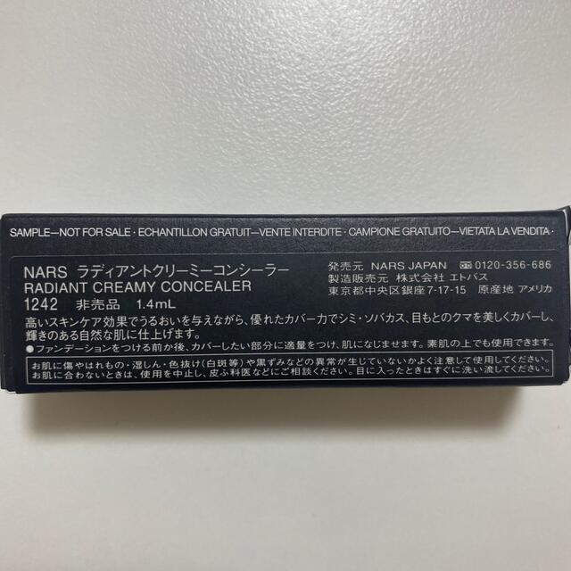 NARS(ナーズ)のNARS コンシーラー1.4ml コスメ/美容のベースメイク/化粧品(コンシーラー)の商品写真