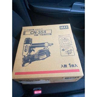 マキタ(Makita)のmax cn354(工具)