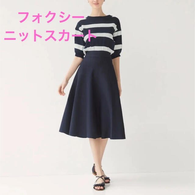 フォクシー スカート ネイビー - library.iainponorogo.ac.id