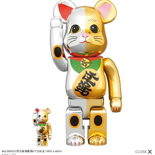 BE@RBRICK(ベアブリック)のBE@RBRICK　招き猫 開運 銀×千万両 金 100％ & 400％　2箱 エンタメ/ホビーのフィギュア(その他)の商品写真