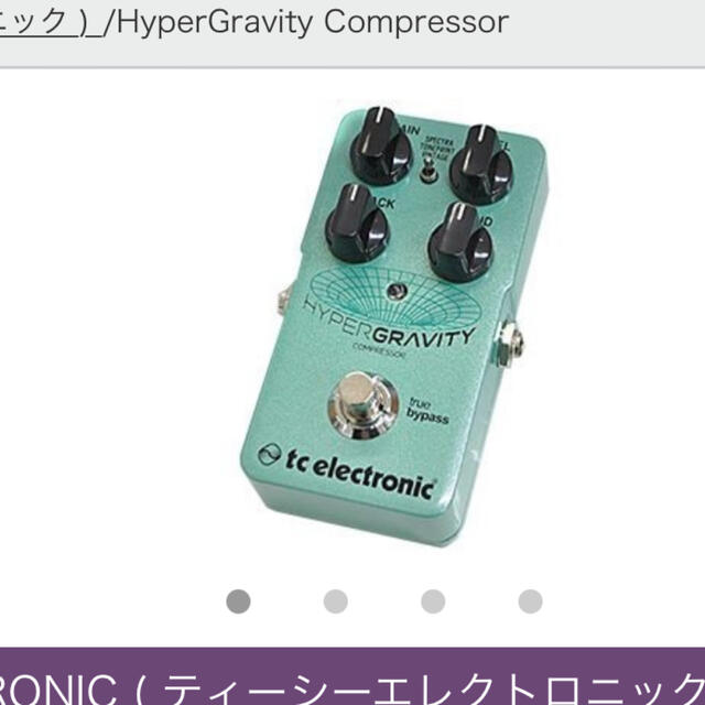 大人気再入荷 TC ELECTRONIC (HyperGravity Compressor | tn.buffalo