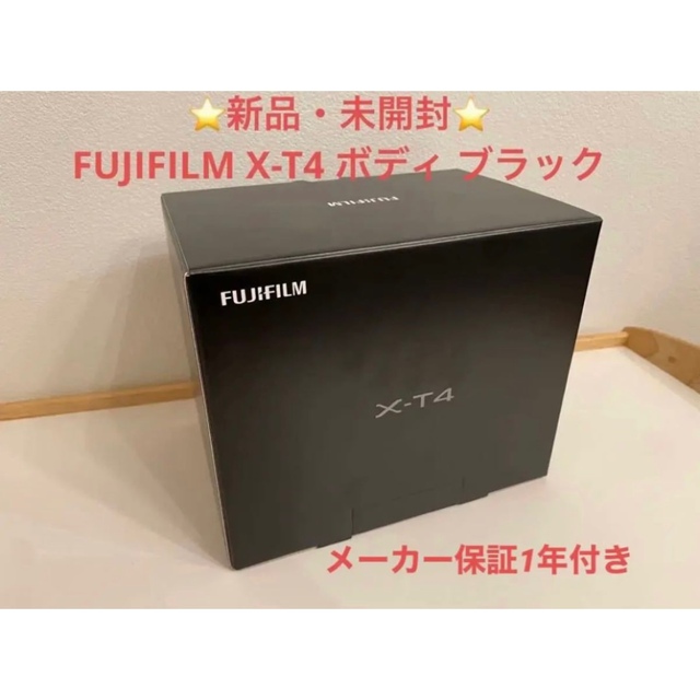 FUJIFILM X-T4 ボディ ブラック(週末限定) - ビデオカメラ