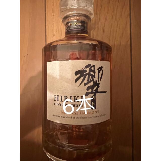 驚きの安さ サントリー - 響ジャパニーズハーモニー700ml6本