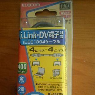 エレコム(ELECOM)のELECOM IEEE1394ケーブル(IE-422BK)(映像用ケーブル)