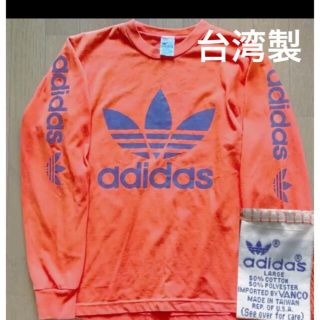 アディダス(adidas)のadidas アディダス　80s  トレフォイル　ロゴ　両面プリント　台湾製(Tシャツ/カットソー(七分/長袖))