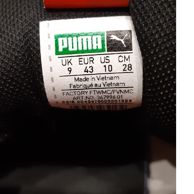 PUMA(プーマ)のスニーカー　プーマ　THUNDER ELECTRIC　メンズ　28cm メンズの靴/シューズ(スニーカー)の商品写真