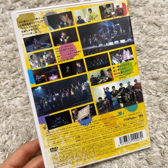 BOYSANDMEN ボイメン DVD 栄第七学園男組