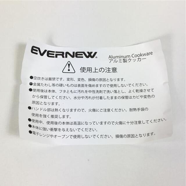 EVERNEW(エバニュー)のエバニュー バックカントリー アルミ ポット クッカー EVERNEW ECA1 メンズのメンズ その他(その他)の商品写真