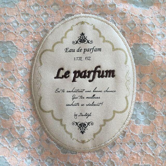 Le parfum ブランケット インテリア/住まい/日用品の寝具(毛布)の商品写真