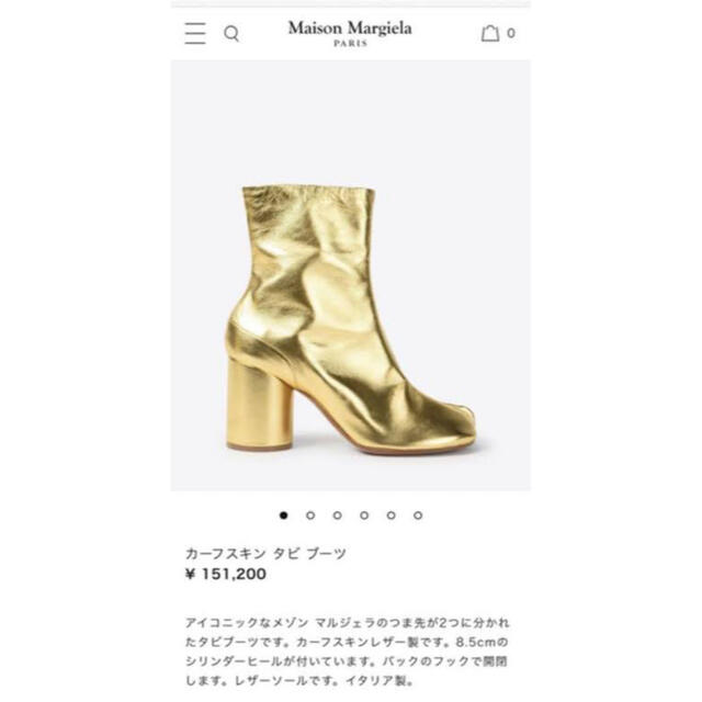 Maison Margiela(旧Maison Martin Margiela) - [レアカラー Maison Margiela(旧Maison Martin Margiela) - [レアカラー