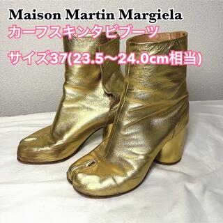 マルタンマルジェラ(Maison Martin Margiela)の[レアカラー] タビブーツ マルジェラ ゴールド サイズ37 傷あり(ブーツ)