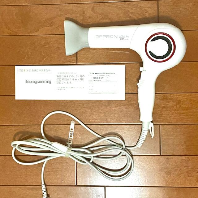 Lumiere Blanc(リュミエールブラン)のレプロナイザー2D plus スマホ/家電/カメラの美容/健康(ドライヤー)の商品写真