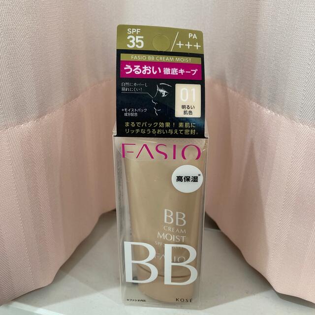 Fasio(ファシオ)のファシオ BB クリーム モイスト 01 明るい肌色(30g) コスメ/美容のベースメイク/化粧品(BBクリーム)の商品写真