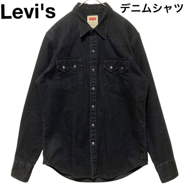 一点限り‼️リーバイス Levi'sウェスタン デニムシャツ ブラック Mサイズ