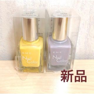 アールエムケー(RMK)のRMK ＊ネイルカラー EX 限定色2本セット(マニキュア)