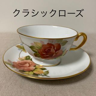 大倉陶園 グラス/カップの通販 200点以上 | 大倉陶園のインテリア 大倉陶園 グラス/カップの通販 200点以上 | 大倉陶園のインテリア