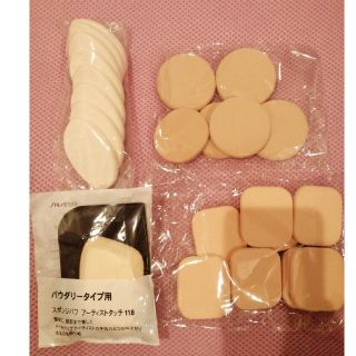 シセイドウ(SHISEIDO (資生堂))の新品　スポンジセット　資生堂　23個　10500円分！(パフ・スポンジ)