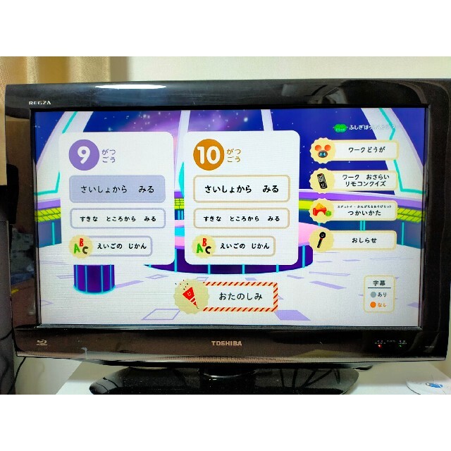 東芝(トウシバ)のTOSHIBA REGZA R1BDP 32R1BDP スマホ/家電/カメラのテレビ/映像機器(テレビ)の商品写真