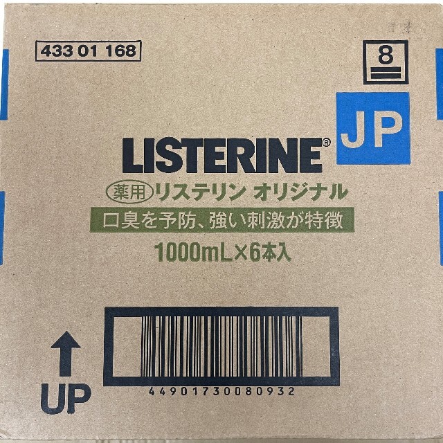 LISTERINE(リステリン)のLISTERINE 薬用リステリン オリジナル 1000ml×6本 コスメ/美容のオーラルケア(マウスウォッシュ/スプレー)の商品写真