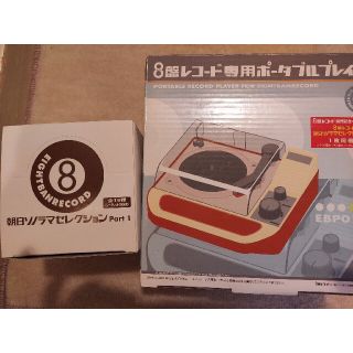 レコード 8盤の通販 28点 | フリマアプリ ラクマ