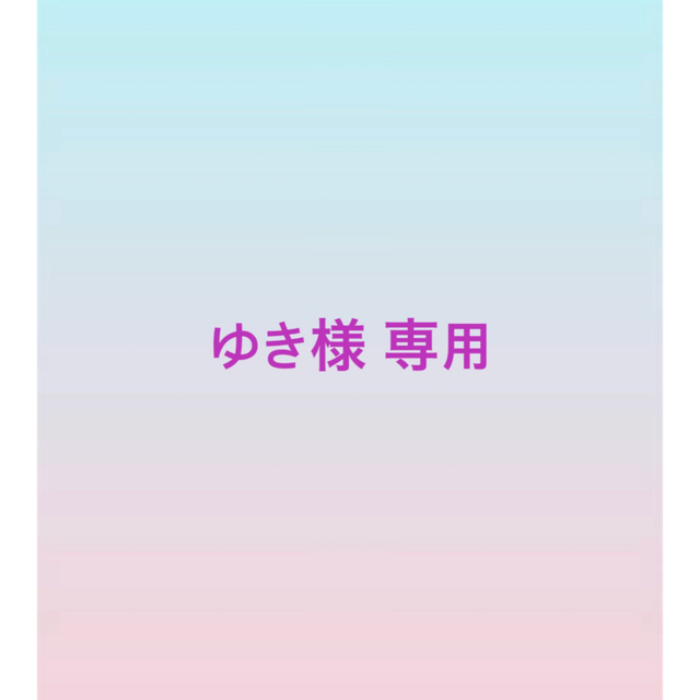 防弾少年団(BTS)(ボウダンショウネンダン)のゆき様専用 エンタメ/ホビーのCD(K-POP/アジア)の商品写真